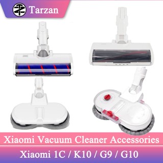 XIAOMI 相容小米米家 1C / K10 / G9 / G10 配件 - 刷頭電動拖把頭 || 小米手持吸塵器