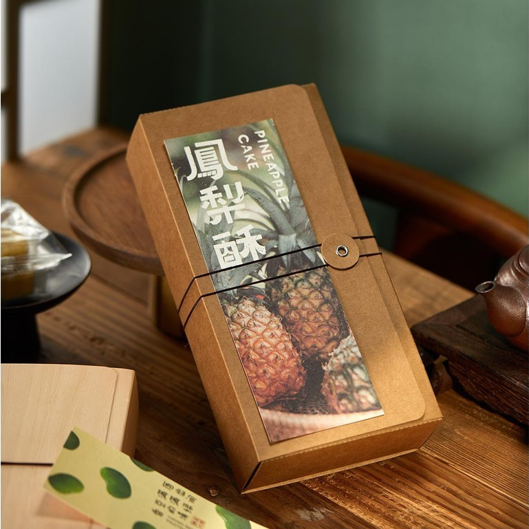 【現貨】原創鳳梨酥禮盒 綠豆糕蛋黃酥中式糕點包裝盒 空盒 餅幹曲奇6粒盒子