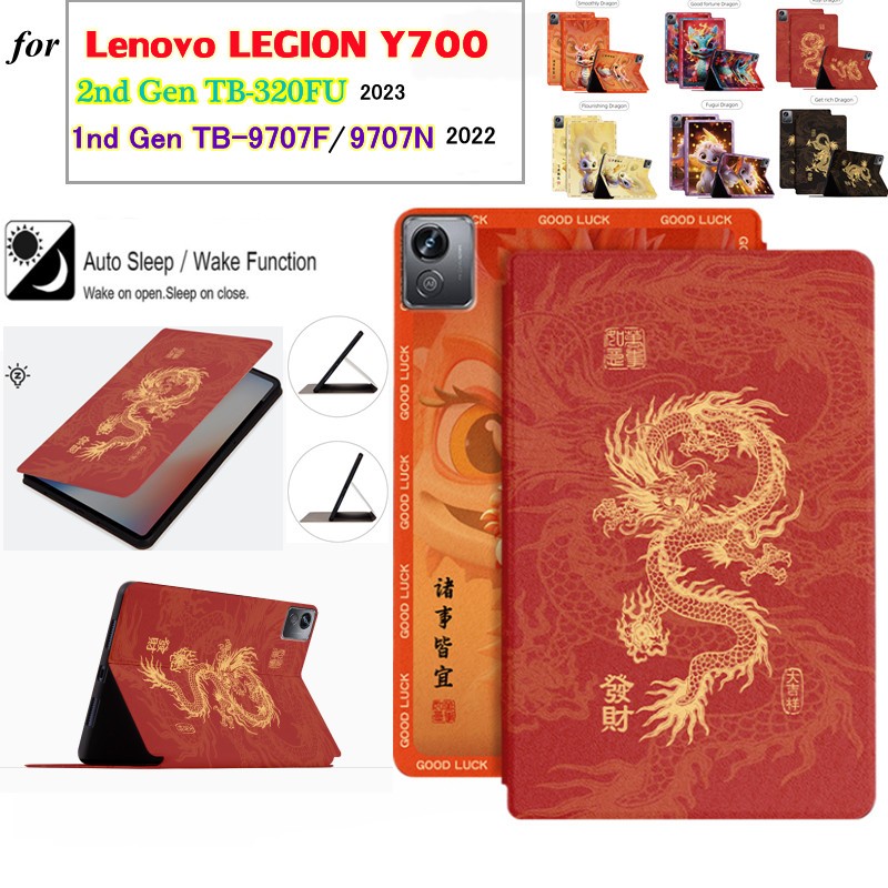 適用於聯想 Legion Y700 第 2 代 TB-320FU 2023 Lenovo Legion Y700 202