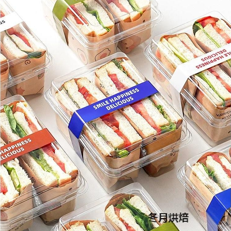 【現貨】【三明治包裝】三明治包裝盒 透明隔層便當打包盒子 早餐一次性塑膠雙拼格烘焙家用