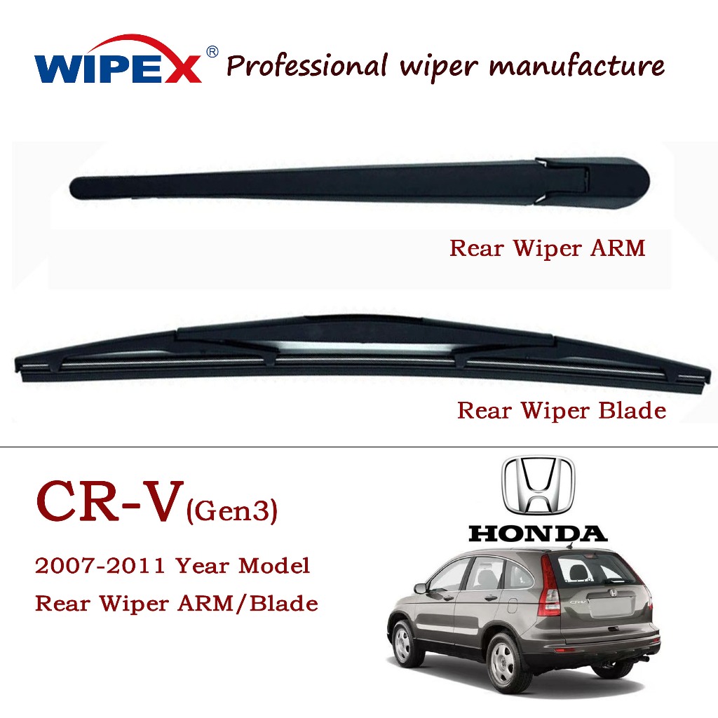 (wipex Quality) Gen3 Honda CRV 後雨刮器總成套裝適用於 2007 至 2011 年型號 C