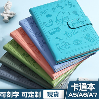 加厚A5/A6/A7筆記本 學生日記手賬 小筆記本 隨身便攜記事本口袋本 卡通磁扣 皮革封面筆記本 紀錄本 空白本