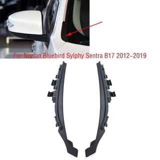 適用於 Nissan Bluebird Sylphy Sentra B17 2012-2019 汽車前擋風玻璃包裹角裝飾