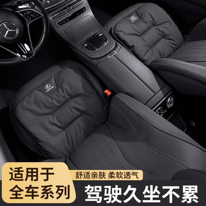 適用於 Lexus 凌志 真抗汙坐墊 汽車座椅坐墊 ES200 ES300h IS300 NX200/350h 椅背靠墊