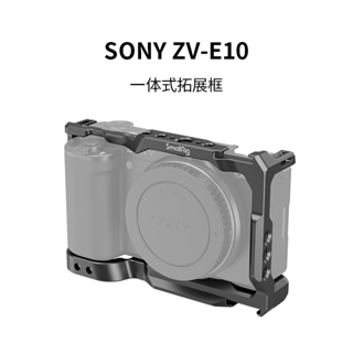 SmallRig 索尼ZV-E10相機兔籠 ZVE1兔籠 3538 3531