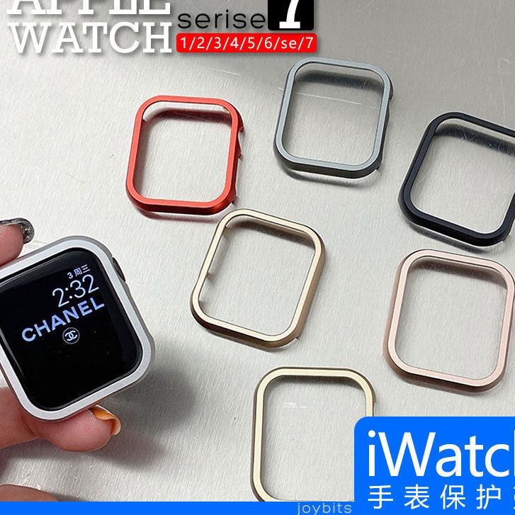 適用蘋果手錶Apple Watch 9代手錶鋁合金保護套 iwatch S9 8 7 6 SE防摔錶殼 鋁殼蘋果表框