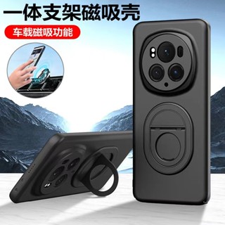 華為 Honor Magic 6 Pro Ring 隱形支架手機殼
