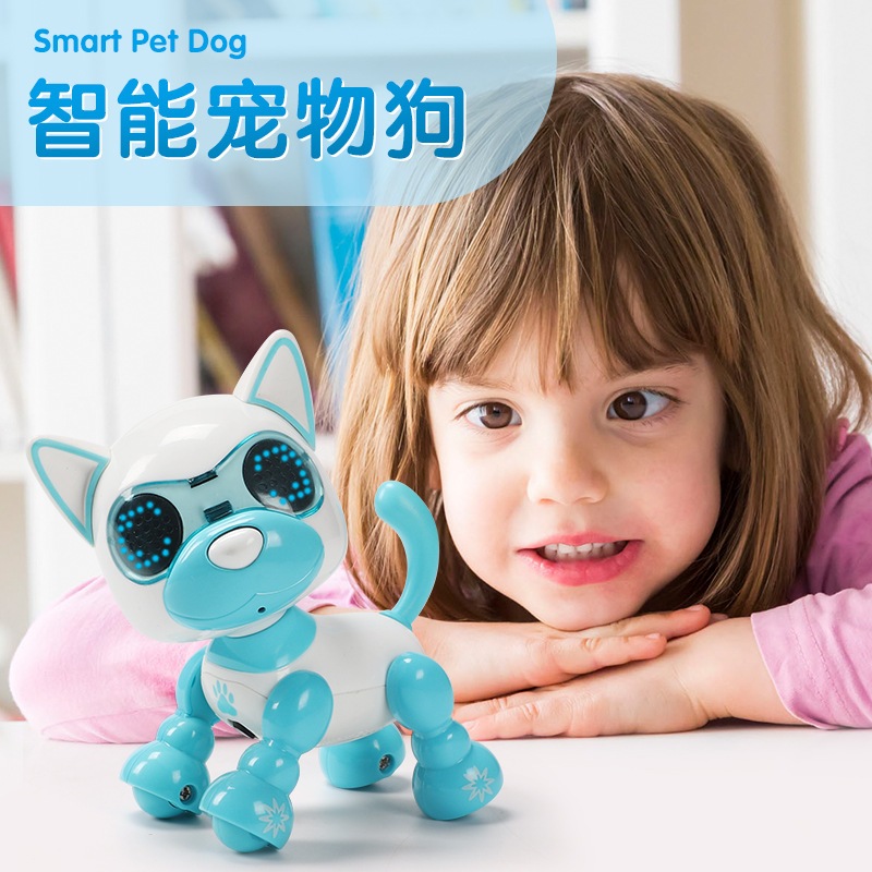 智能機器狗兒童智能寵物狗感應觸摸電動玩具狗智能電子寵物