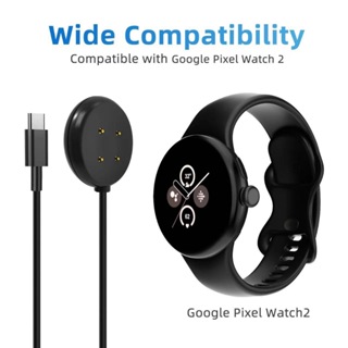 適用谷歌手錶2充電器Google Pixel Watch2磁吸充電線 USB數據線type-c充電線