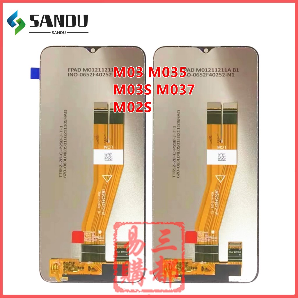 適用於三星 Galaxy M03 M035 M037 M02S M03S LCD 螢幕總成 液晶顯示螢幕