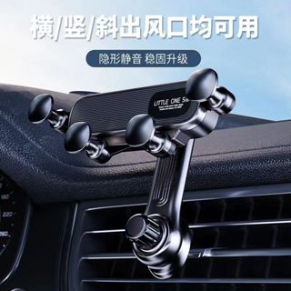 【不擋出風口 360度旋轉手機架】汽車手機支架 掛鉤固定長款手機架 汽車導航支架 車用支架 汽車手機支架