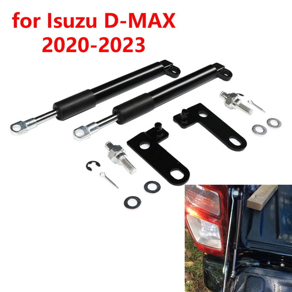 用於五十鈴 D-MAX Dmax 2020-2024 的汽車尾門減速氣彈簧升降支撐桿後行李箱尾門支柱阻尼器