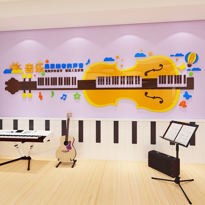 創意吉他音樂教室裝飾牆面貼畫壓克力自粘佈置壁貼