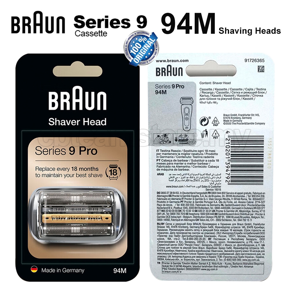 Braun 94M 電動剃須刀配件:系列 9 頭配件:適用於博朗系列 9 頭的網狀網