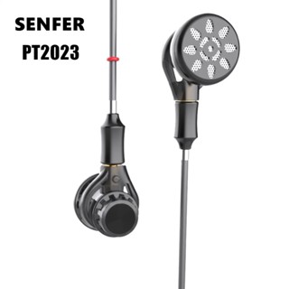 聲菲爾Senfer PT2023 平頭耳塞式 14.2mm DLC 複合石墨烯振膜 HiFi 耳機帶可拆卸MMCX電纜
