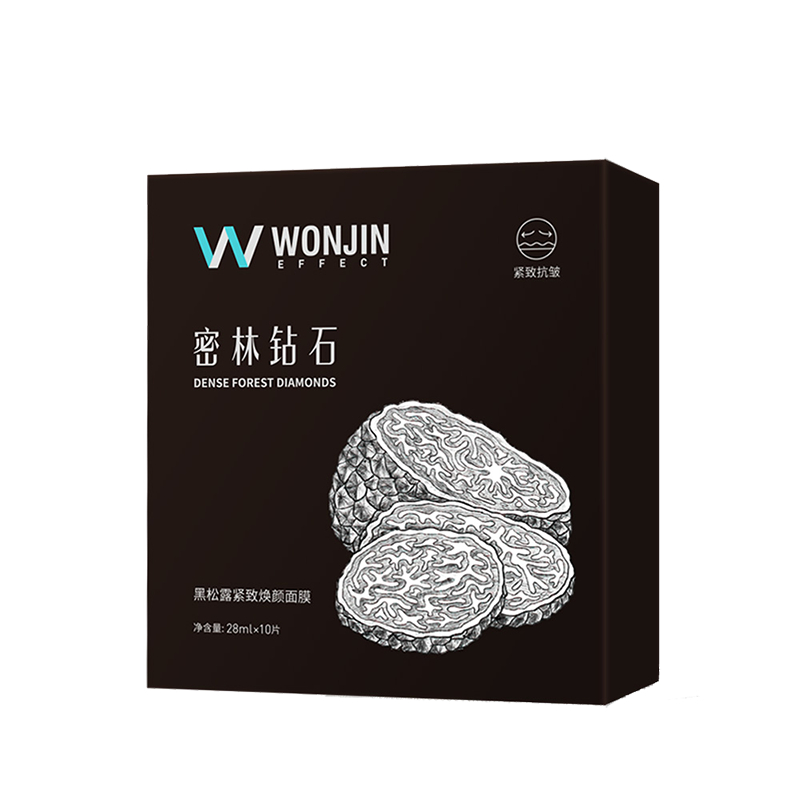 WONJIN原辰黑松露貼片面膜