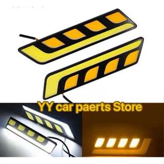 2 件/套轉向訊號燈日間行車燈超亮霧燈汽車造型通用多合一 LED 汽車 DRL COB LED 燈條