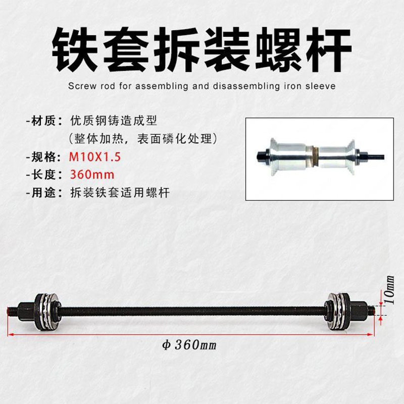 27件套全車系汽車襯套膠套拆裝工具螺桿 拆後橋鐵套襯套襯套拆裝螺桿 擺臂膠套更換工具 汽車襯套膠 拆後橋鐵套襯套  全球