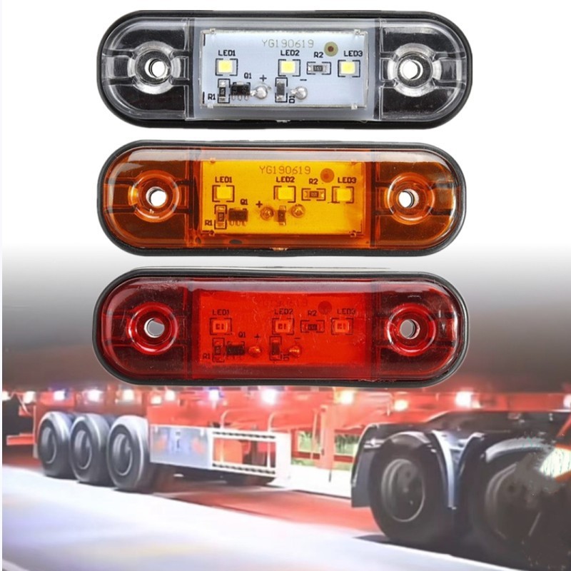 12V 24V 3LED 側燈 LED貨車邊燈 防水卡車貨車邊燈卡車側邊燈 卡車示寬燈 拖車警示燈卡車剎車燈 防水 腰燈