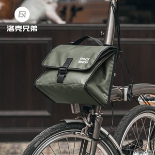 Rockbros 自行車前包可折疊大容量 4-7L 通勤自行車包防水絕緣餐包騎行揹包折疊自行車