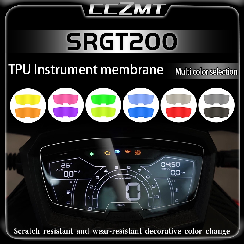 適用於aprilia SRGT200儀表膜屏幕透明保護膜大燈尾燈後視鏡改裝