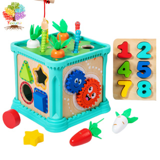 【樹年】兒童七合一智力盒時鐘拔蘿蔔釣魚數字認知寶寶早教益智百寶箱玩具
