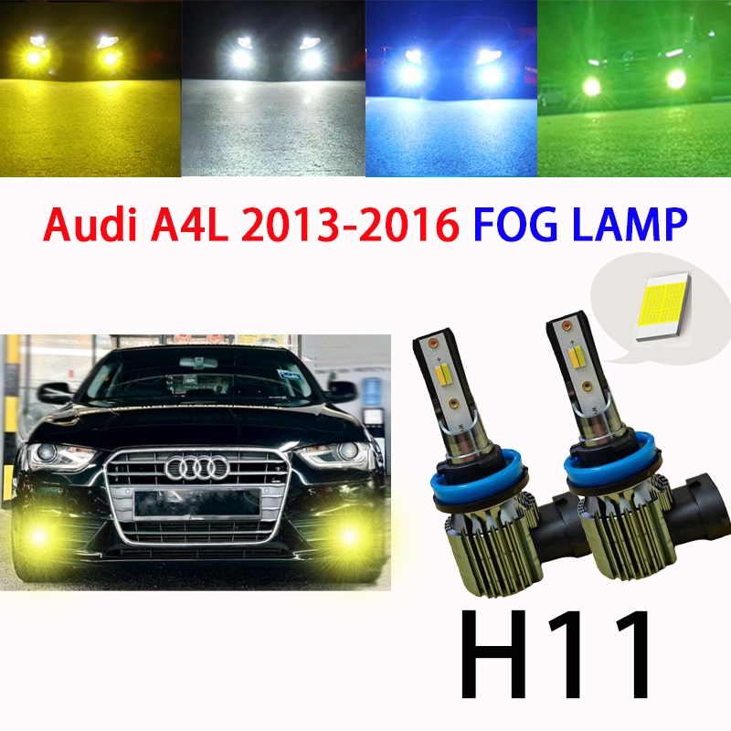 奧迪 A4L 2013-2013-2016 霧燈 LED 燈泡冰藍色白色黃色 Lampu 聚光燈運動燈 Mentol K