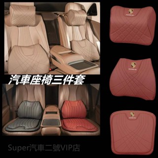 Porsche汽車皮革頭枕靠背腰枕頸枕保時捷718 911 Panamera Macan Taycan汽車座椅真皮坐墊