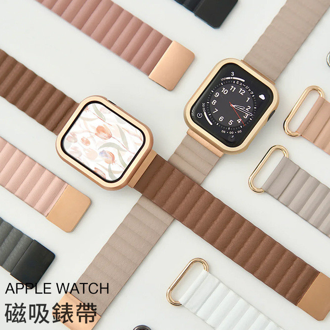 適用蘋果手錶 Apple Watch 9代磁吸錶帶 iwatch S9 8 7 6SE 蘋果真皮錶帶 磁吸真皮手錶帶