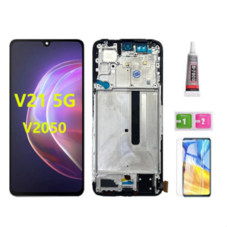 OLED帶邊框螢幕總成相容VIVO V21 5G V2050 螢幕總成 液晶螢幕