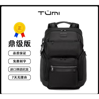 TUMI彈道尼龍後背包男Alpha Bravo系列232718大容量休閒電腦背包