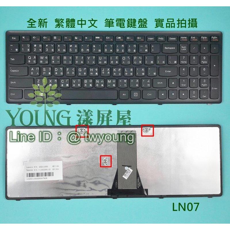 LENOVO 聯想 G500S G505S S500 Z510 Z505 Z501 S510P G510S 中文注音鍵盤