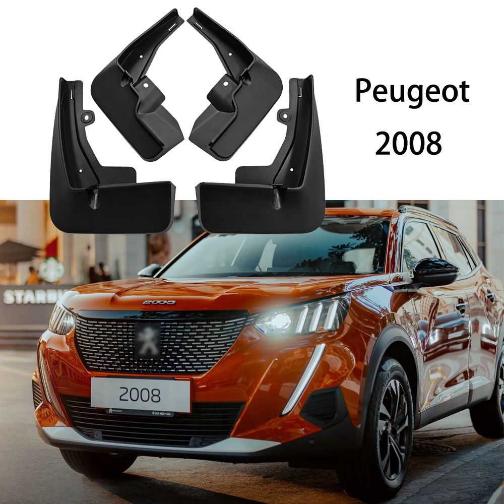 汽車配件擋泥板 適用於標緻 2008 Peugeot 2008 2021-2024 前後輪保護 原裝軟橡膠擋泥板