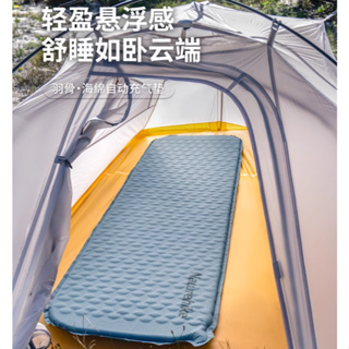 超輕海綿 自動充氣墊 便攜戶外 露營帳篷地墊 防潮墊