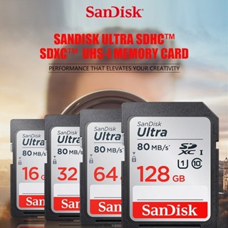 Sd 卡 16GB /32GB /64GB /128GB Class 10 U1 SDHC UHS-I 相機存儲卡