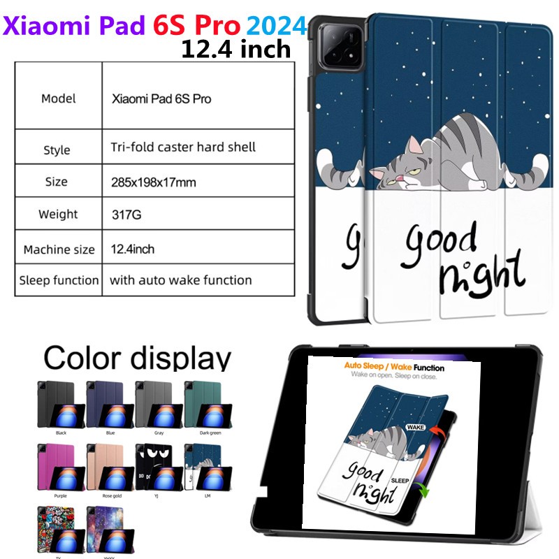 XIAOMI 小米 Pad 6S Pro MiPad 6S Pro 12.4 英寸平板電腦保護套 PU 皮支架保護套純色