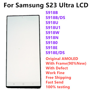 SAMSUNG Amoled 適用於三星 S23 Ultra 5G LCD SM-S918B/DS S918U 顯示屏觸