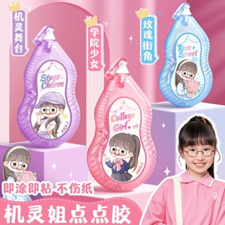 【現貨】機靈姐 點點膠 無痕膠 高粘度 學生文具 手帳工具 兒童 手工 雙面 膠帶