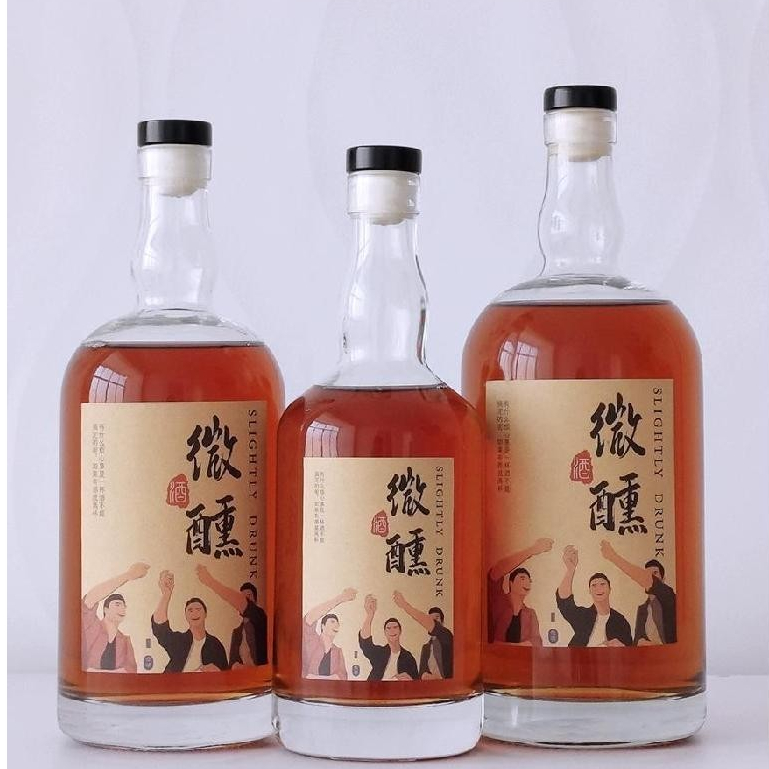 【現貨】【酒瓶】無鉛微醺果酒瓶 玻璃空瓶子 透明自釀青梅桑葚白酒瓶 禮盒套裝500ml