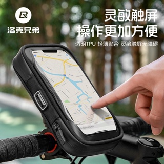 Rockbros 自行車手機包靈敏觸摸屏單肩包快拆自行車前包防水騎行手機支架包自行車配件