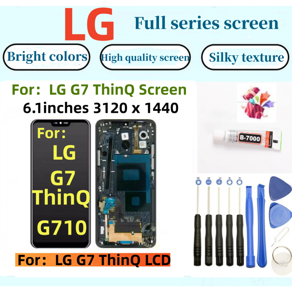 全新LG G7液晶螢幕 適用於 LG G7 ThinQ LCD液晶顯示屏 LG G710 液晶螢幕總成