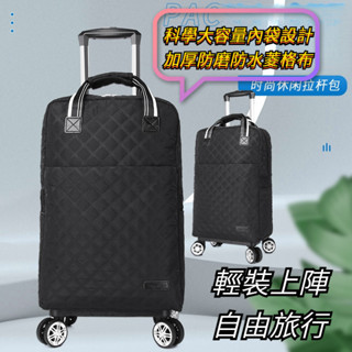 JH現貨 免運 可折疊拉桿包 短途旅行包多功能 旅行包 便攜行李手拉車 可登機拉桿包 行李箱 輪子旅行袋 登機行李袋