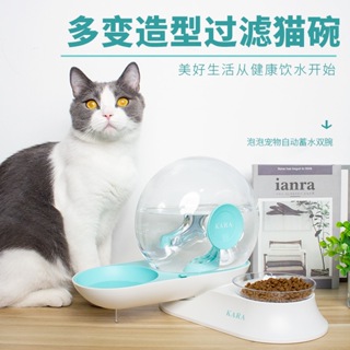 寵物蝸牛自動飲水器貓咪喂水喝水碗貓水盆水碗用品狗狗飲水機水盆