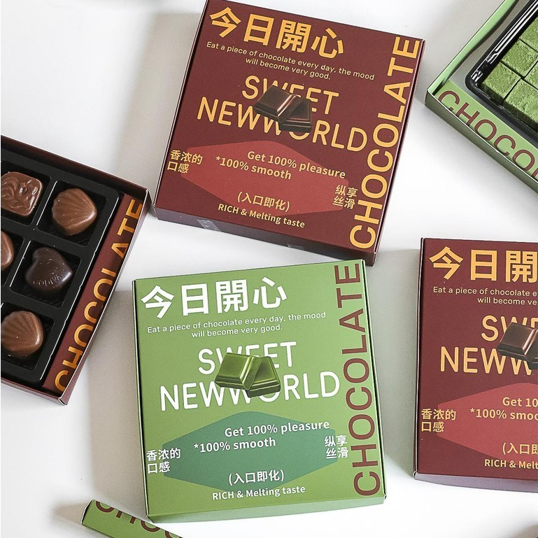 【現貨】【巧克力包裝盒】日式 生巧高檔包裝 禮品盒子 情人節 手工松露9宮格抹茶巧克力包裝盒