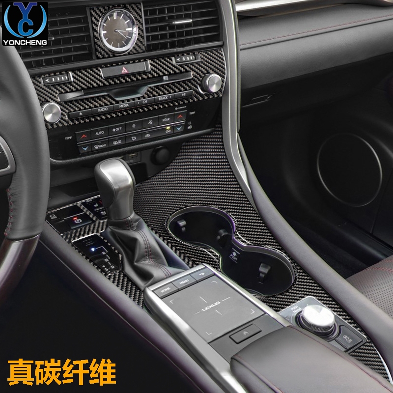 適用於 Lexus RX300 270 200T450H配件中控排擋車門風口碳纖維內飾改裝