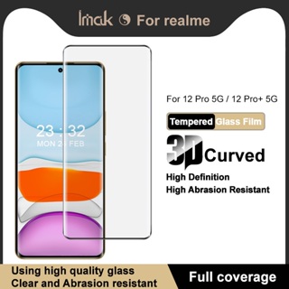 Realme 12 Pro 5G/真我 12 Pro+ 5G/真我 12 Pro Ultra 5G 3D曲面鋼化玻璃膜