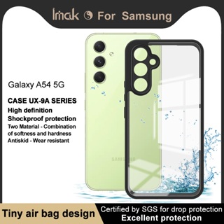 SAMSUNG 適用於 三星 Galaxy A54 - Imak UX-9A 系列防摔微型氣囊手機殼