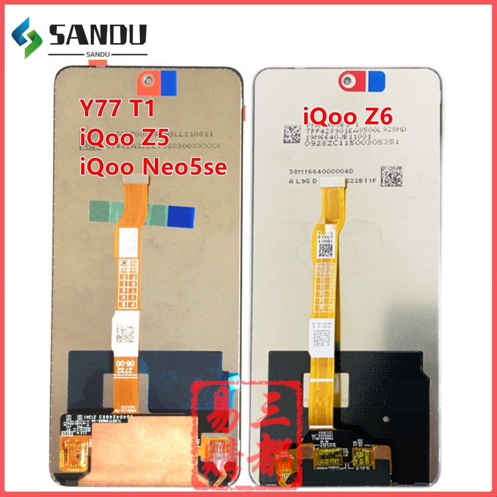 適用於VIVO Y77 T1 iQOO Z5 Z6 Neo5se  LCD 螢幕總成 液晶顯示螢幕