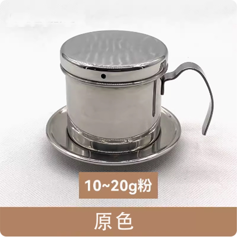 越南壺咖啡壺家用304不鏽鋼咖啡過濾器沖泡壺滴漏壺滴滴壺免濾紙