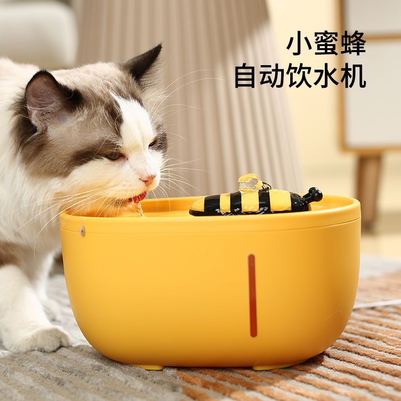 小蜜蜂貓咪飲水機 自動循環寵物飲水 過濾流動 靜音恆溫 加熱喝水神器